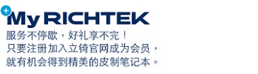 中獎電子報_03