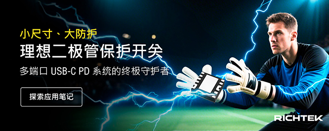 RT1985/RT1986/RT1987 family is designed for high-power USB-C PD EPR applications