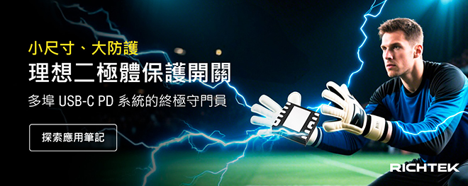 RT1985/RT1986/RT1987 family is designed for high-power USB-C PD EPR applications