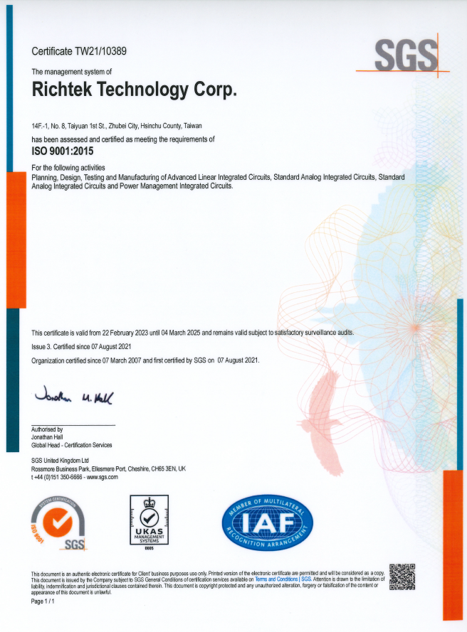 证书 | Richtek Technology