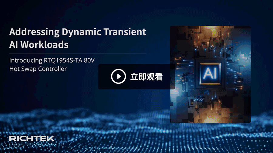 80V Hot Swap Controller with Multi-Level Precision OCP