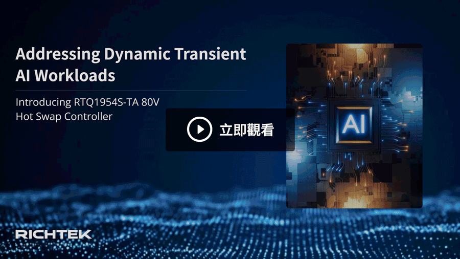 80V Hot Swap Controller with Multi-Level Precision OCP